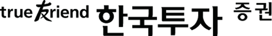한국투자증권