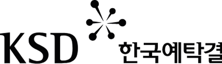ksd한국예탁결제원